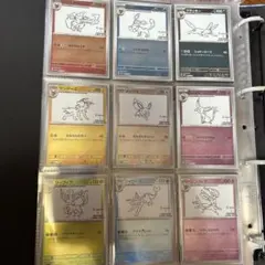 ポケモン × 長場雄 YU NAGABA イーブイ プロモ 全9種 コンプリート