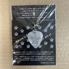 B'z PARTY 入会記念 ギターピック型 ファスナーマスコット　新品未開封