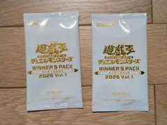 未開封 トーナメントパック ウィナーズパック 遊戯王 2025vol4.トーナメント、ウィナーズパック未開封 まとめ売り