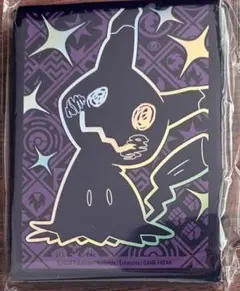 【新品・匿名配送】海外限定 ミミッキュ デッキシールド スリーブ 65枚