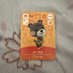 メープルamiibo