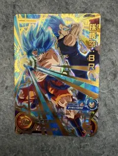 um11-063 孫悟空BR