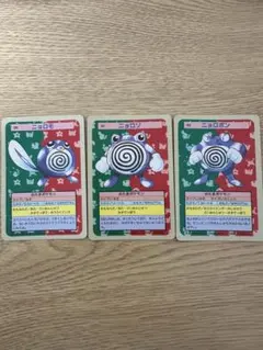 超枠ズレエラー トップサン ポケモンカード ニョロモ 裏青 - メルカリ