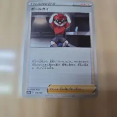 【PSA10】デパートガール 1ED Pt4 アルセウス光臨 088/090 デパートガール ◇ Pt4 アルセウス光臨 088/090 - メルカリ
