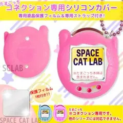 2026年最新】アンテナ たまごっちの人気アイテム - メルカリ