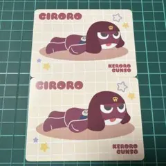 ケロロ軍曹　PLAZA くたり　カード　特典（ギロロ）のサムネイル