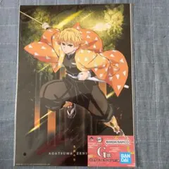 鬼滅の刃 善逸 ポスター バンダイ　我妻善逸　未開封