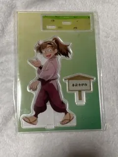 忍たま 善法寺伊作 アクスタ⑤