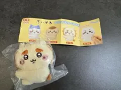 ちいかわ ぬいぐるみ 約10cm 未開封