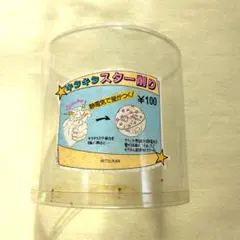 Item thumbnail for item 4780cec5-9c40-4326-9f88-c5c355bcf4d5