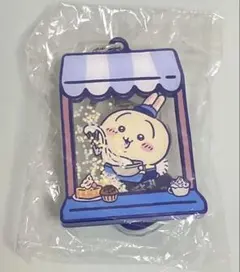 【匿名配送】ちいかわ アクリルキーホルダー うさぎ