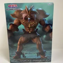 遊戯王　封印されしエグゾディア