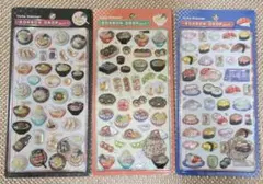 【正規品】和柄 ボンボンドロップシール 3種 新品未開封 ラーメン 日本食 寿司