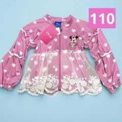 【新品タグ付】110㎝ ミニー フリルラッシュガード ピンク　女の子　ディズニー