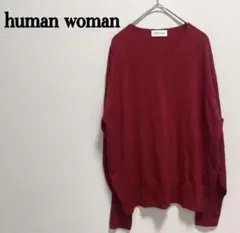 【human woman】赤 Vネック サムホール 長袖ニット(M)