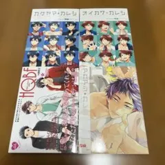 HQボーイフレンド HQBF 5点セット - メルカリ