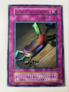 2026年最新】遊戯王 デュエルモンスターズ Vol.6の人気アイテム - メルカリ