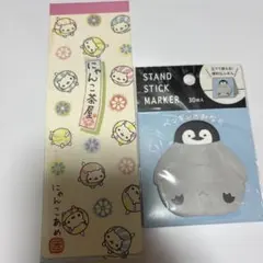 2026年最新】にゃんこ茶屋の人気アイテム - メルカリ