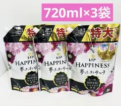 レノア　ハピネス　ヴェルベットブロッサム　720ml　3袋セット