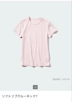 ソフトリブクルーネックT UNIQLO