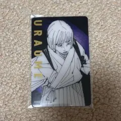 【呪術廻戦】裏梅 呪術廻戦展 箔押しクリアカード