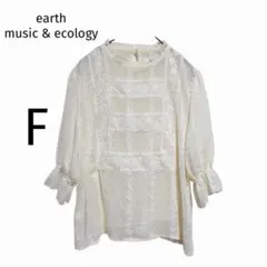 アースミュージック&エコロジー シアーブラウス レース 五分袖 アイボリー F
