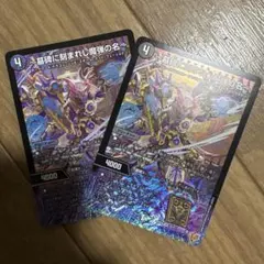 墓碑に刻まれし魔弾の名 アレクサンドルエピタフ シク 3枚 ノーマル1枚