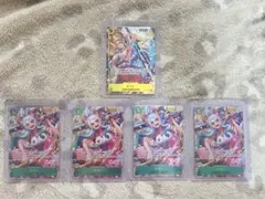 ワンピースカード　the best シークレット　パラレル　ヤマト　緑　シクパラのサムネイル