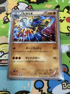 美品 ポケカ ルカリオ プロモ 069/SM-P 闘う虹を見たか - メルカリ