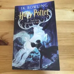 Harry Potter and the Prisoner of Azkaban