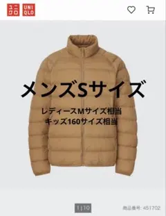 Item thumbnail for item c1231df2-d6d8-41b2-bffb-5fee5412ccb5