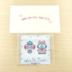 2026年最新】うぱごろうの人気アイテム - メルカリ