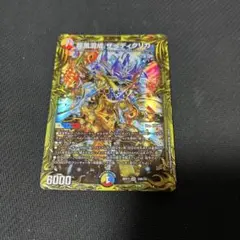 2026年最新】ザーディクリカ bの人気アイテム - メルカリ