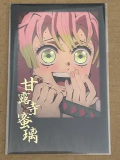 鬼滅の刃 ufotable DINING 箔押しチェキ風ブロマイド 甘露寺蜜璃