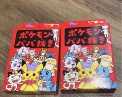 ポケモンババ抜き2セット【新品未開封】