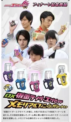 Item thumbnail for item 3847114f-8678-4640-a59c-4775cdb9ad36