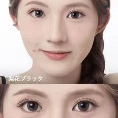 WOSADO マグネットつけまつげのサムネイル