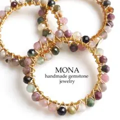 《新作＊少ないです》天然マルチカラートルマリンのネックレストップ