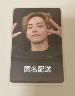 BTS ソウジュ トレカ テテ