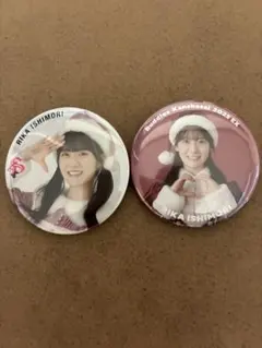 사쿠라자카 46 이시모리 리카 캔 배지 2개 세트