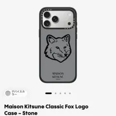 2026年最新】iPhone16Promaxケース メゾンキツネの人気アイテム - メルカリ