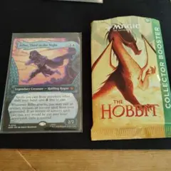 MTG 真夜中の盗人、ビルボ ショーケース 英語版 - メルカリ