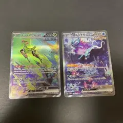 ポケモンカード SAR2枚セット