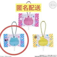 ちいかわ キャンディチャームズ グミ ハチワレ