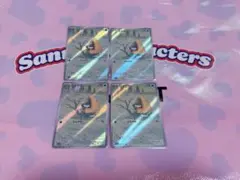 ユキワラシ　AR　4枚　ひんやり　MEGAドリームex