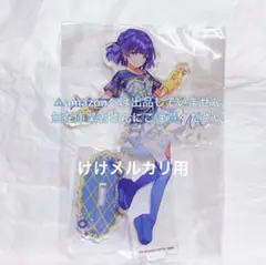 秦谷美鈴 The 2nd Period 公式アクリルスタンド 未開封 学マス