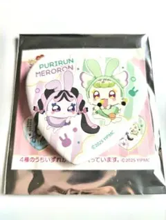 ティ·ジョイ オリジナル お月見 ハート缶バッジ プリルン＆メロロン