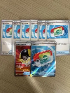 ポケモンカード ポケパッドSRなど
