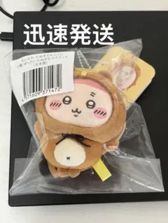 ちいかわ たぬきだもんくじ 古本屋②