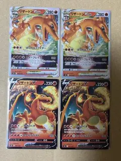 2025年最新】リザードンVSTARの人気アイテム - メルカリ